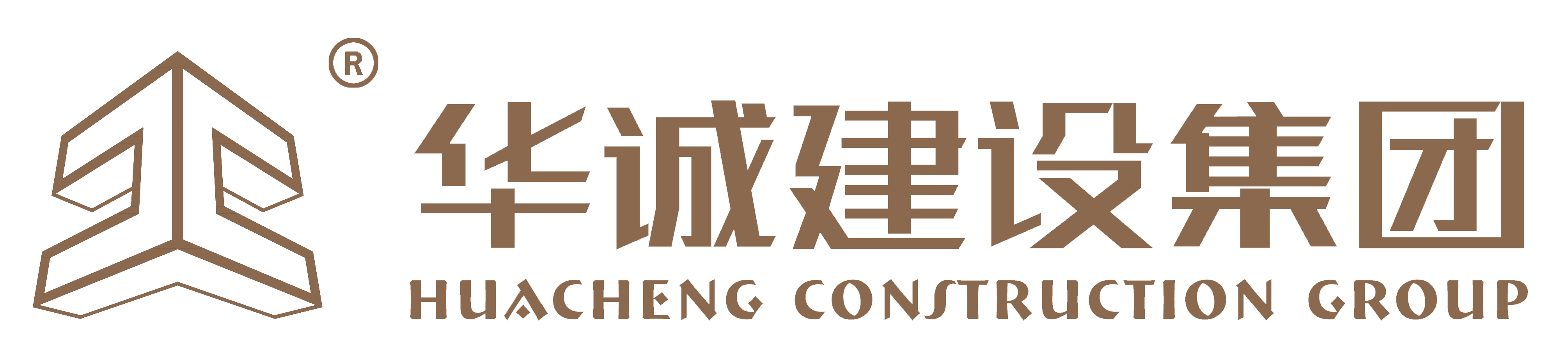 華誠建設集團股份有限公司