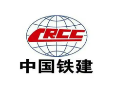 中国铁建