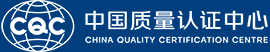 中国质量认证中心